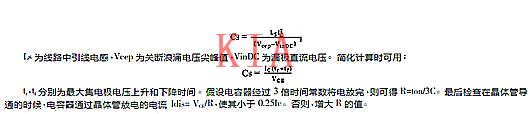 MOSFET，驅動，吸收電路