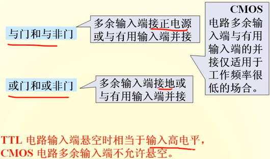 MOS管、三極管引腳懸空問題分析-KIA MOS管
