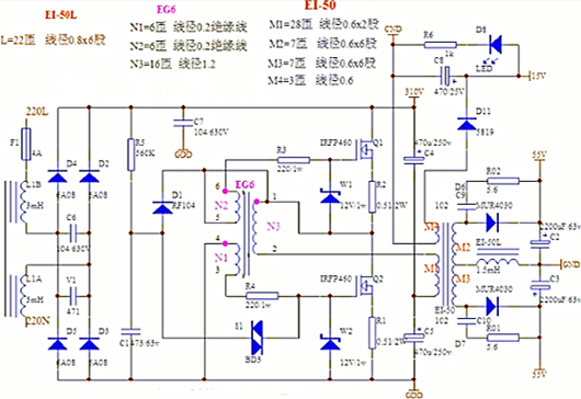 大功率開關電源電路、原理圖文-KIA MOS管
