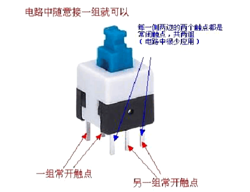 自鎖開關電路，自鎖開關電路圖分析-KIA MOS管