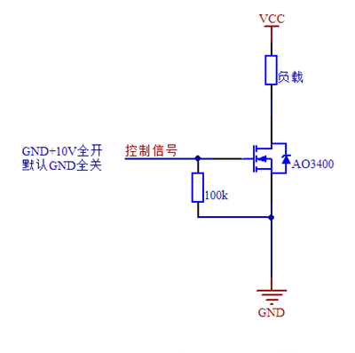 ?NMOS開關(guān)電路，NMOS開關(guān)電路設(shè)計(jì)-KIA MOS管