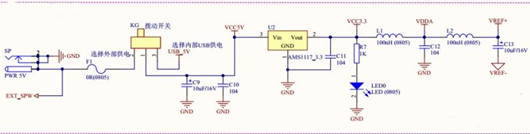 硬件設(shè)計電路